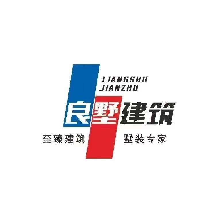 内乡良墅建筑
