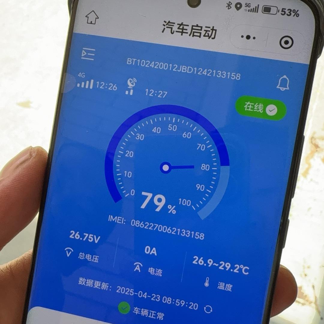 芯耐得驻车电池