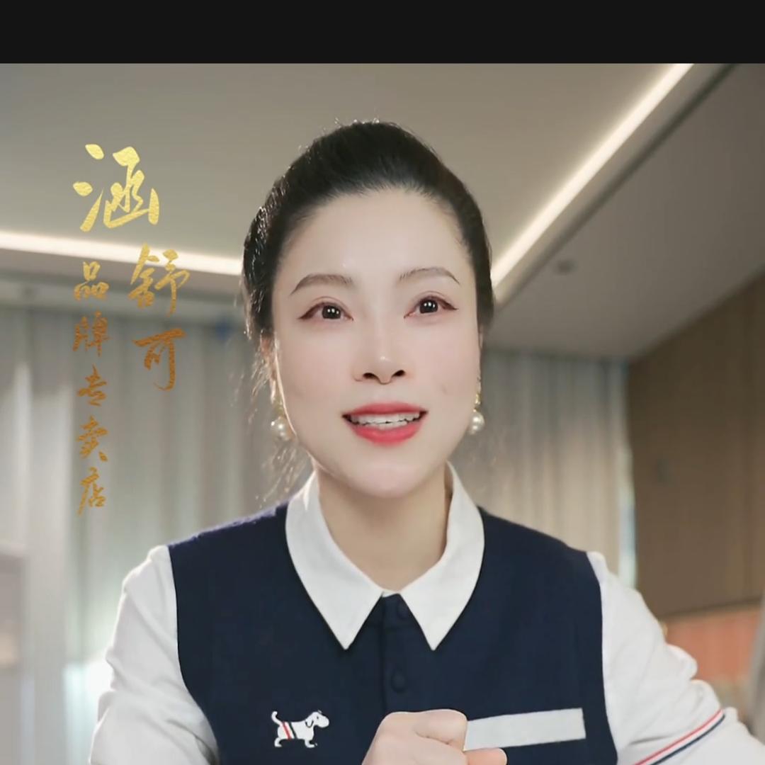 小蔡店涵舒可服饰2号