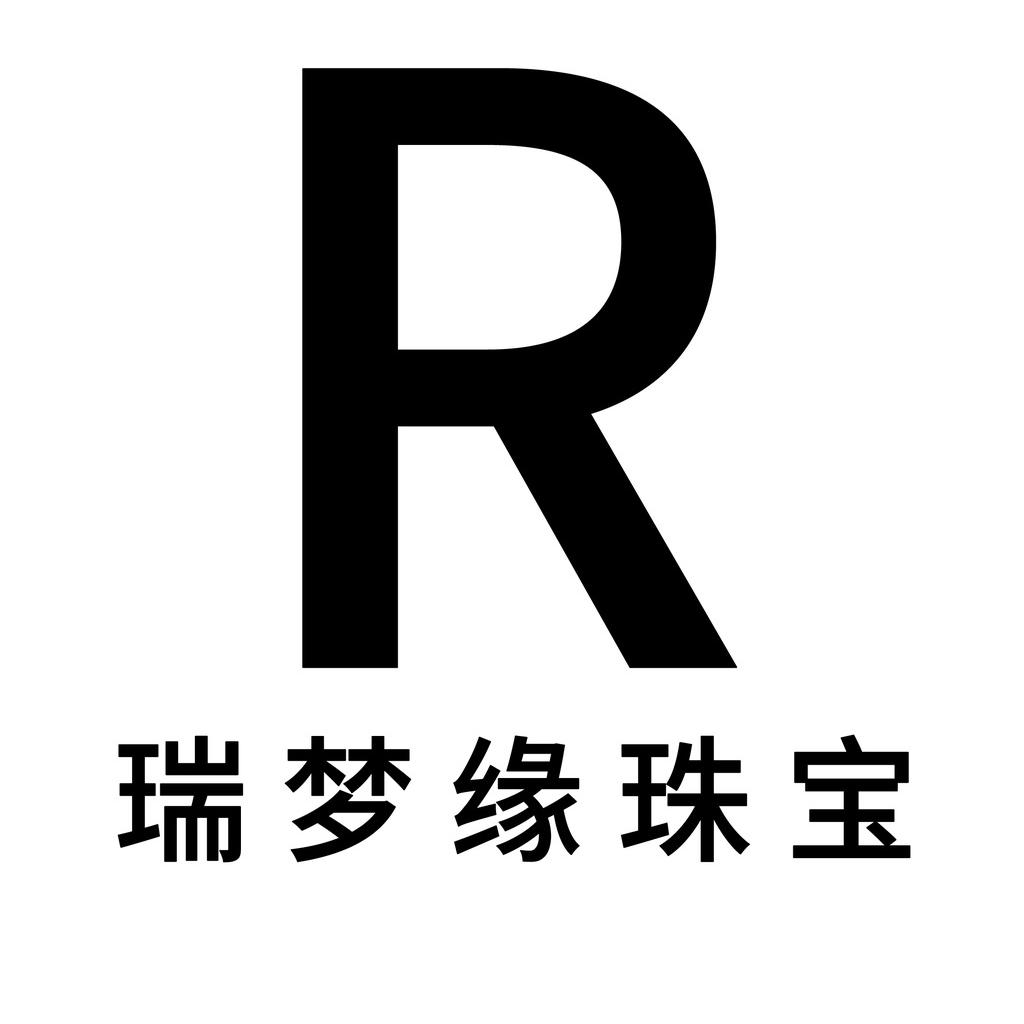 瑞梦缘珠宝