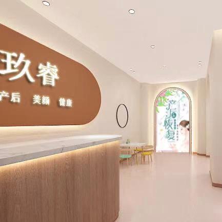 玖睿美颜健康管理