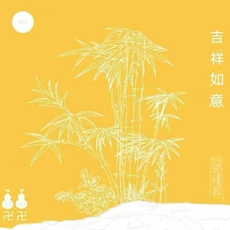 @-沅