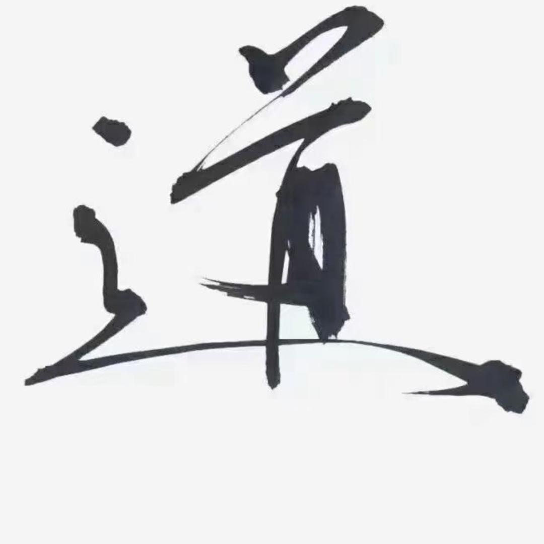 王者之峯