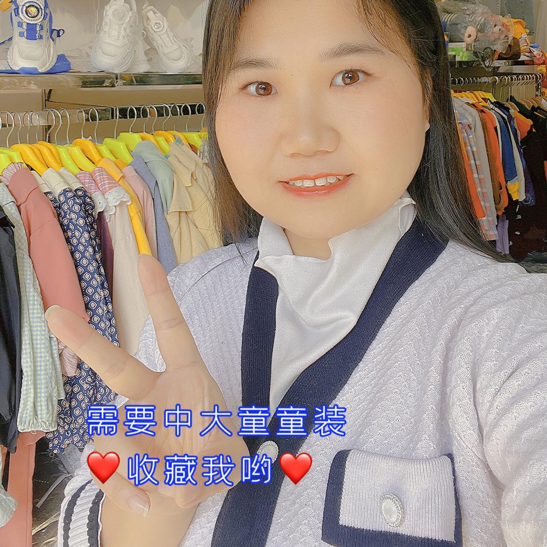 童品优选•萍姐姐