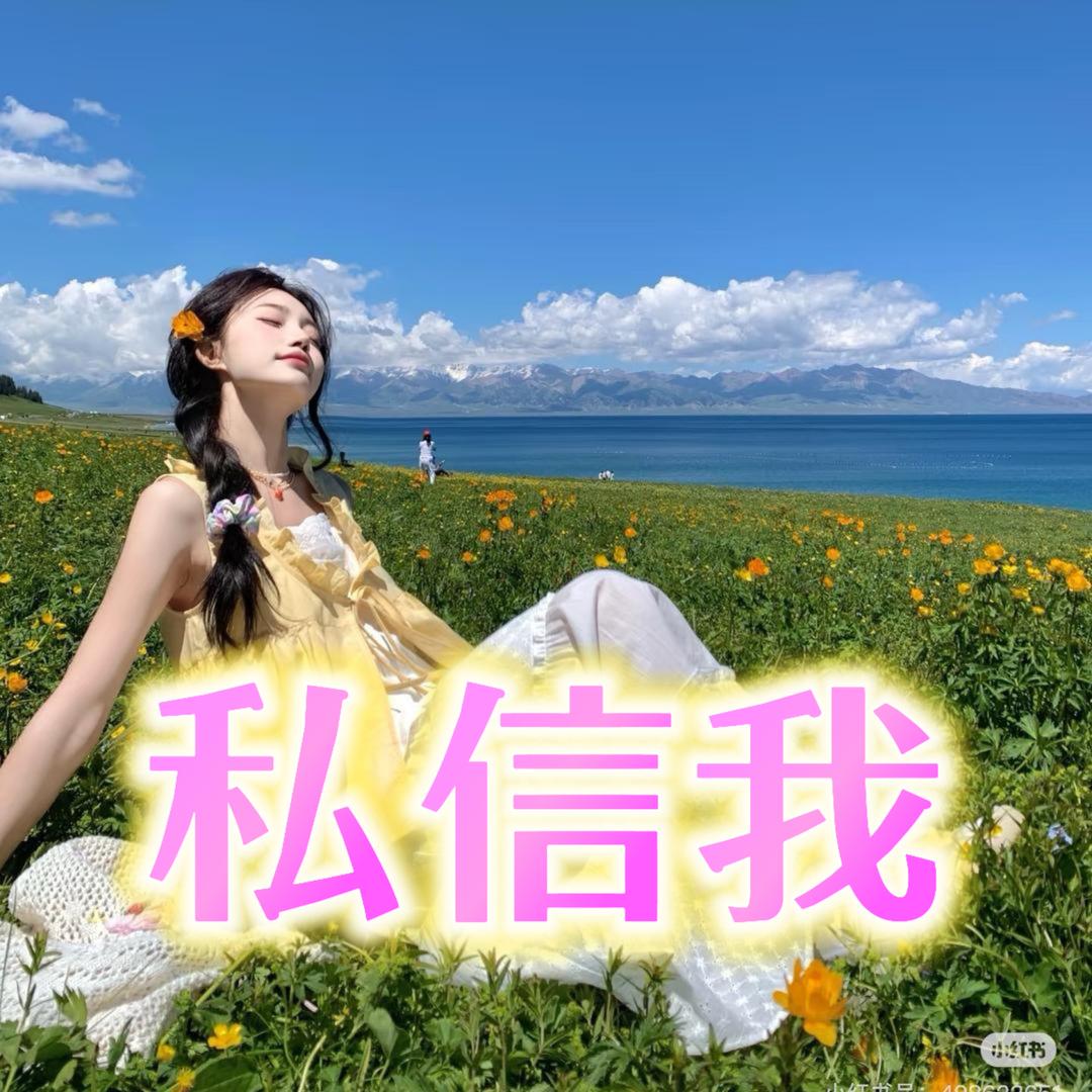 旅行攻略莎莎