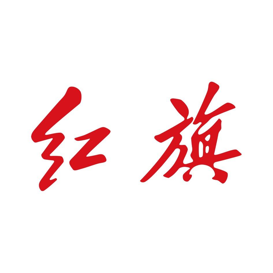 台州星旗