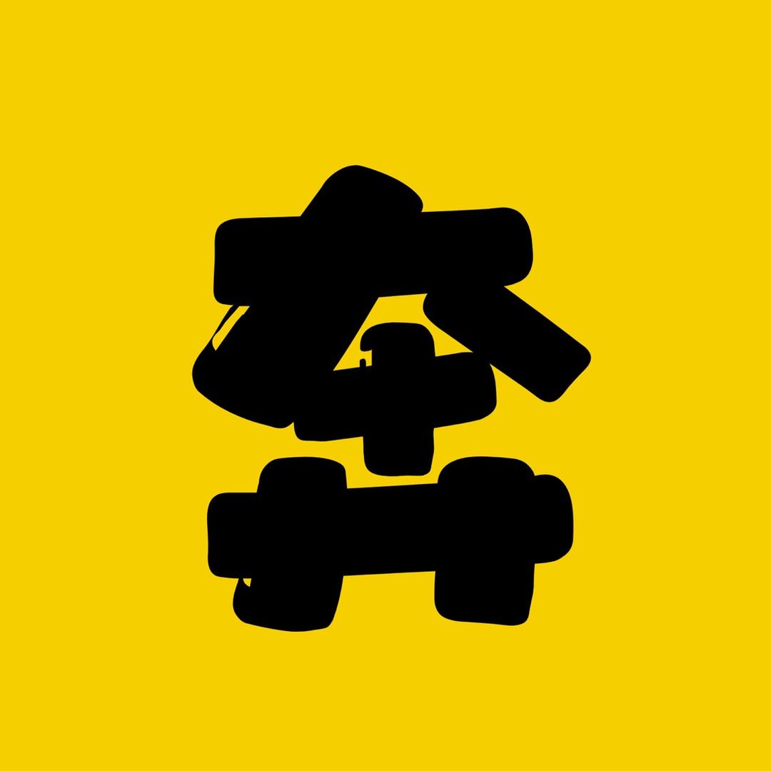小奔电影