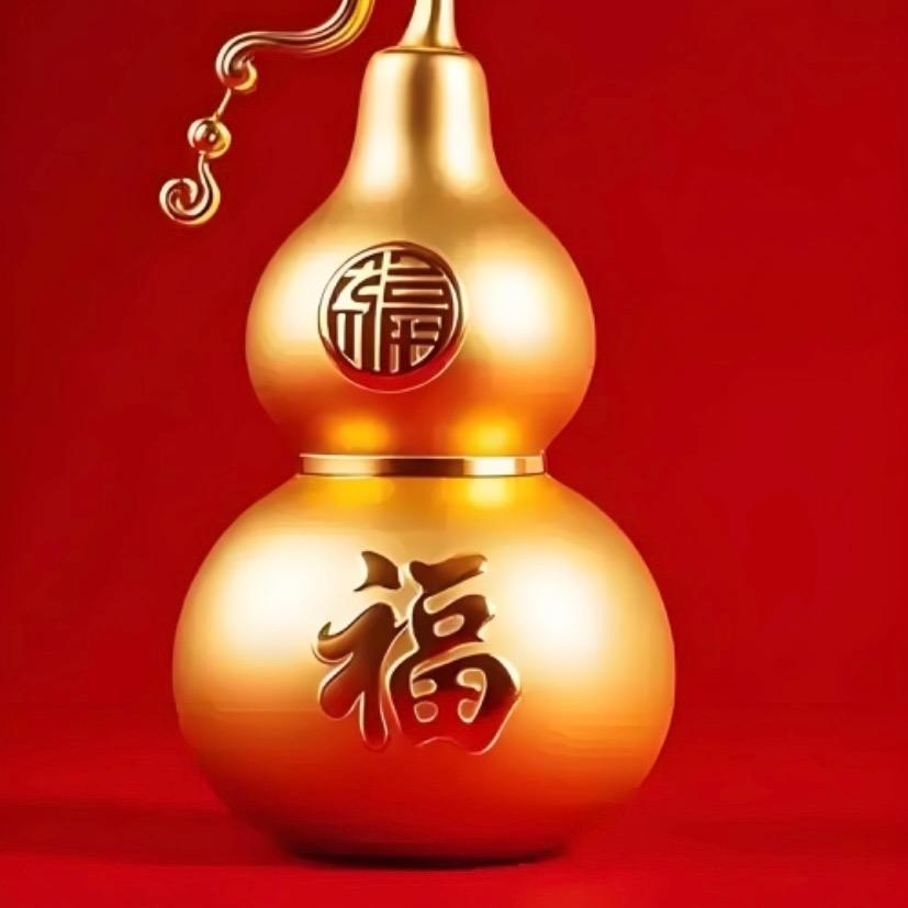安安