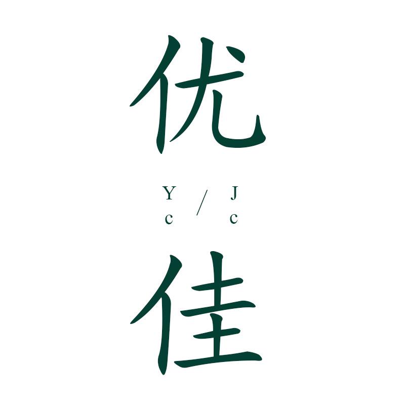瓷创优品