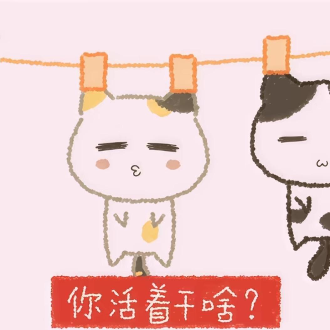 咔咔^