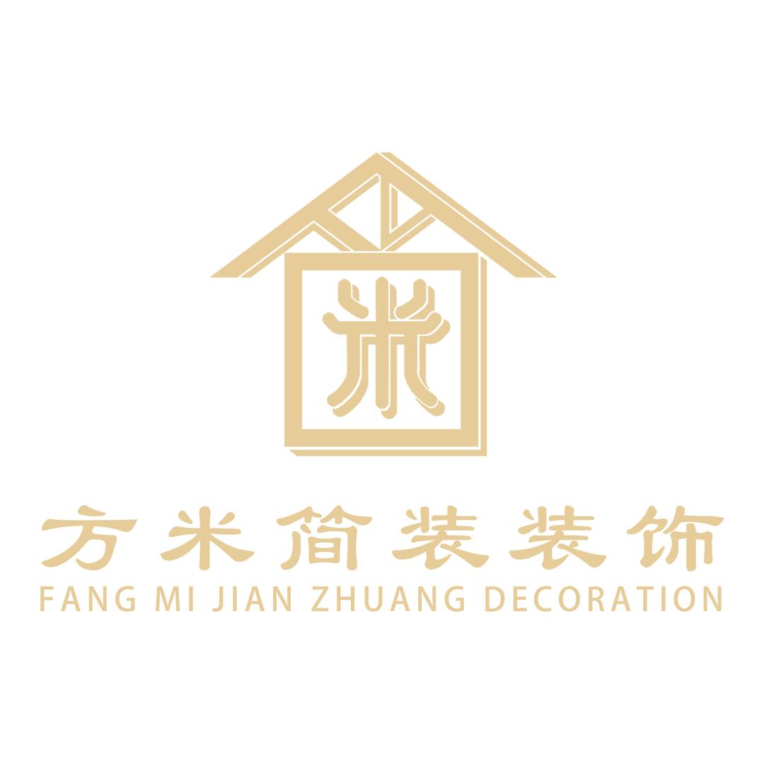 日照方米装饰设计工程有限公司