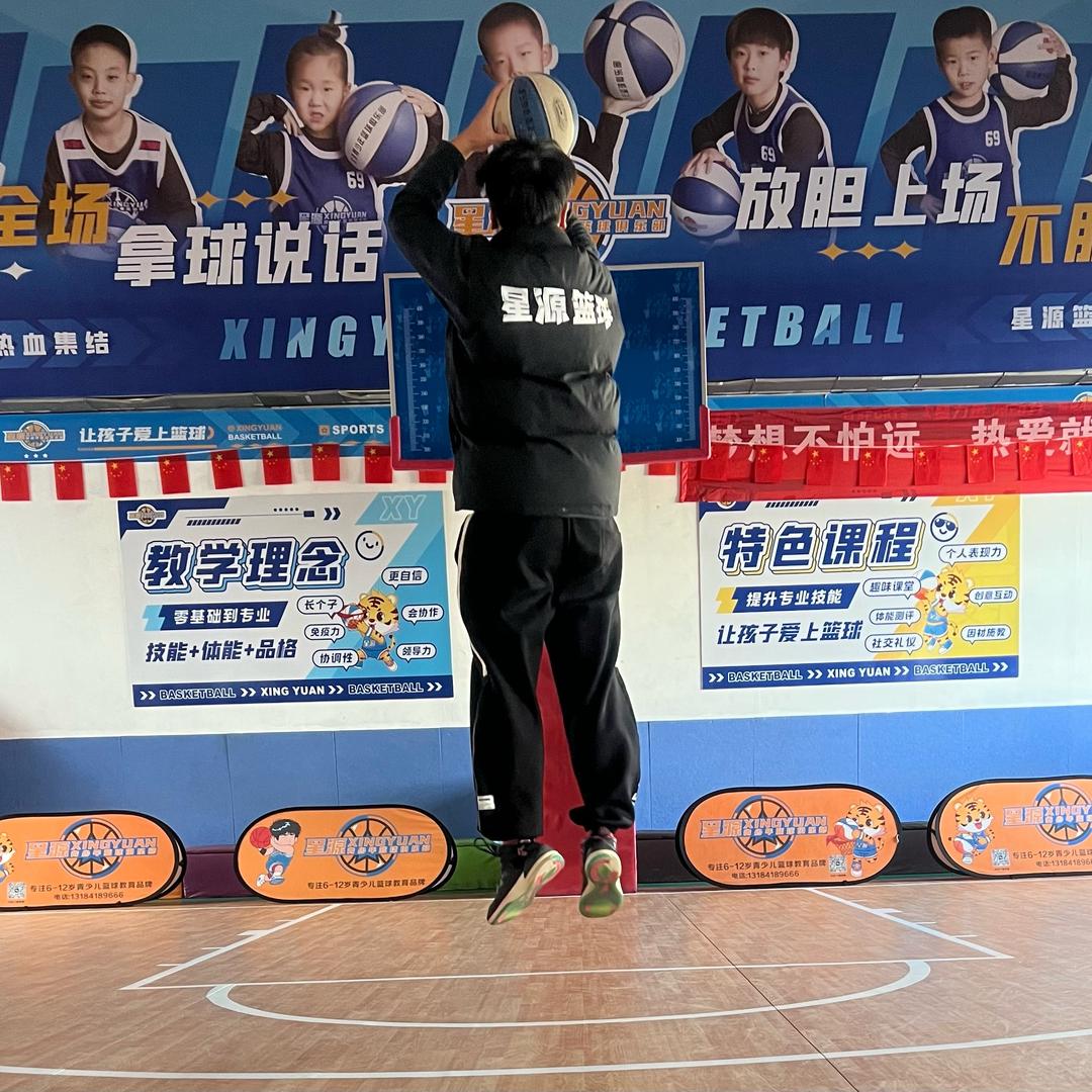 星源篮球孙教练