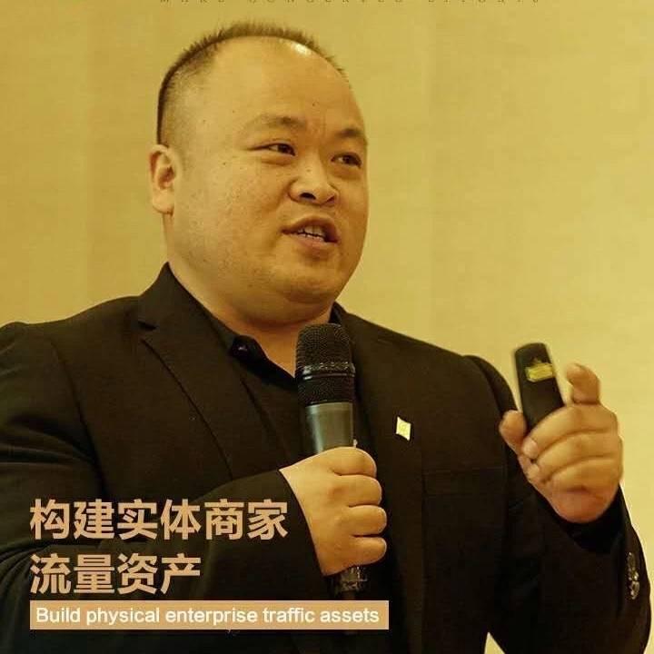 王老师商说