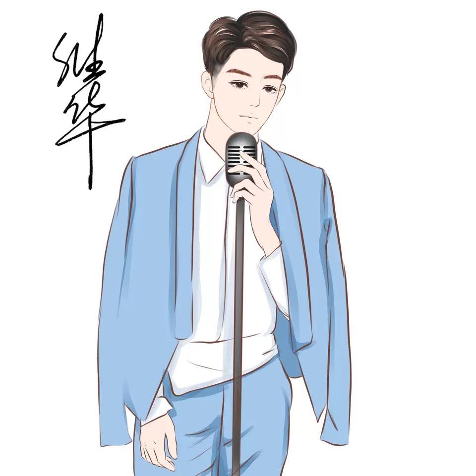 维华演播（求投稿)