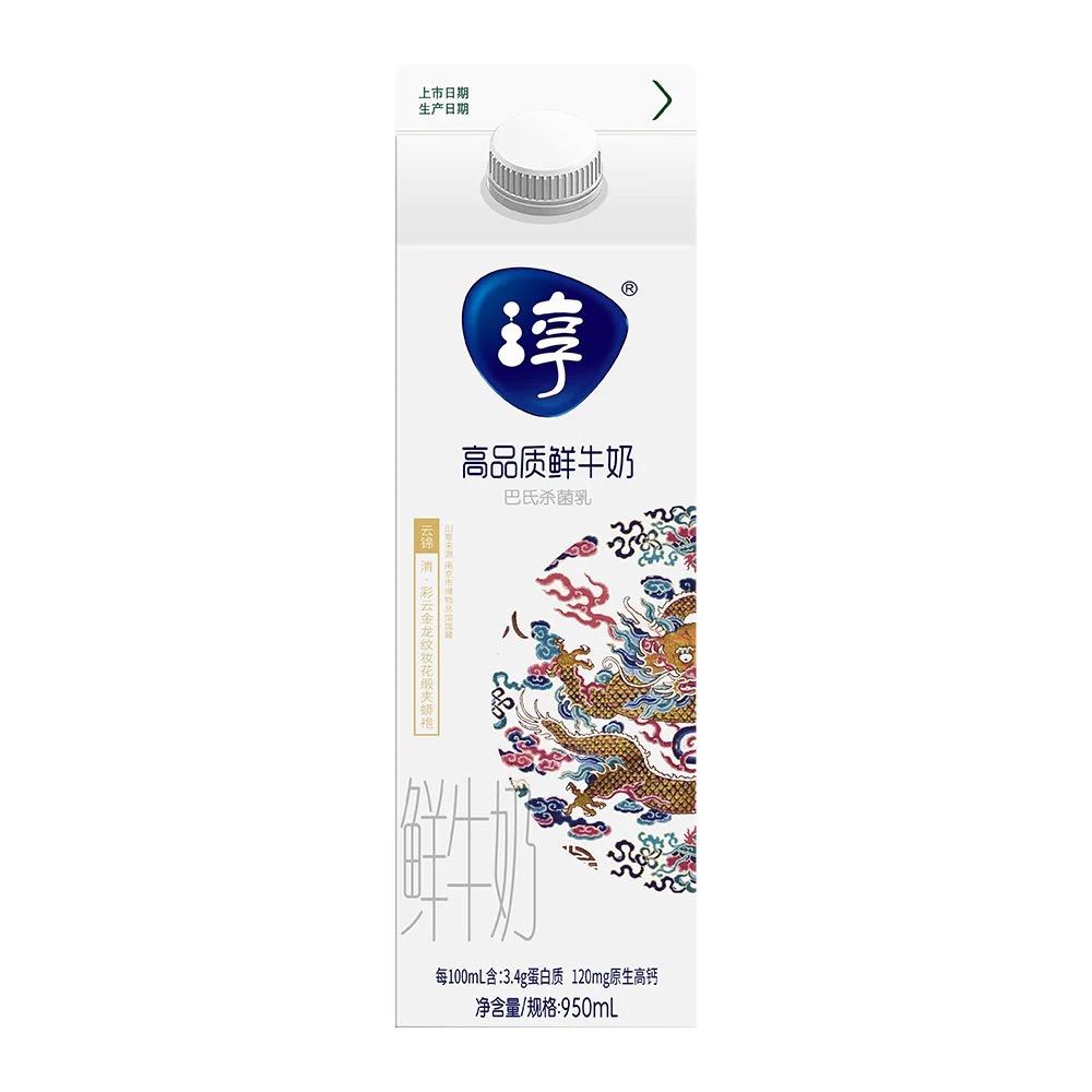 小淳不是奶