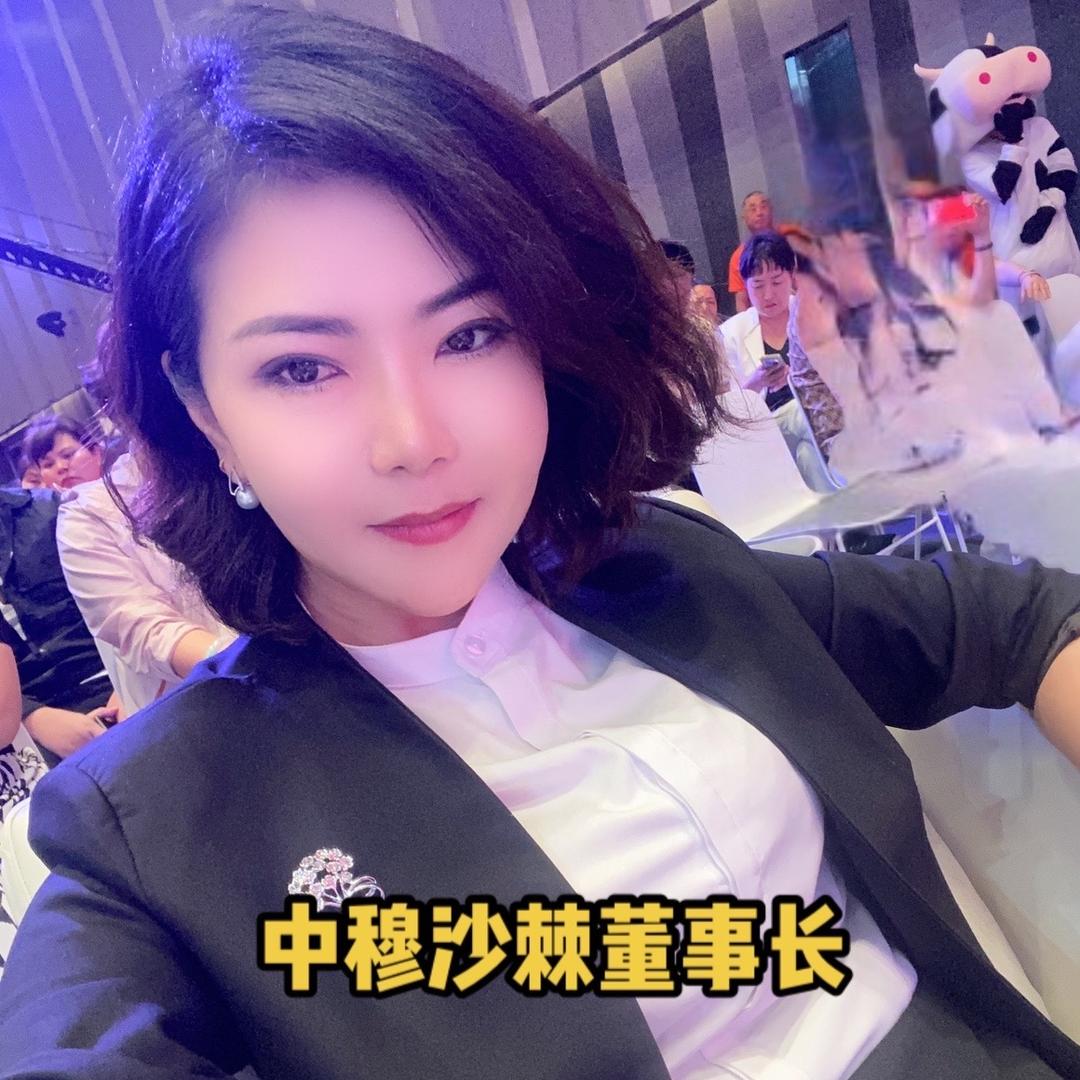 中穆马小乐营养食品旗舰店
