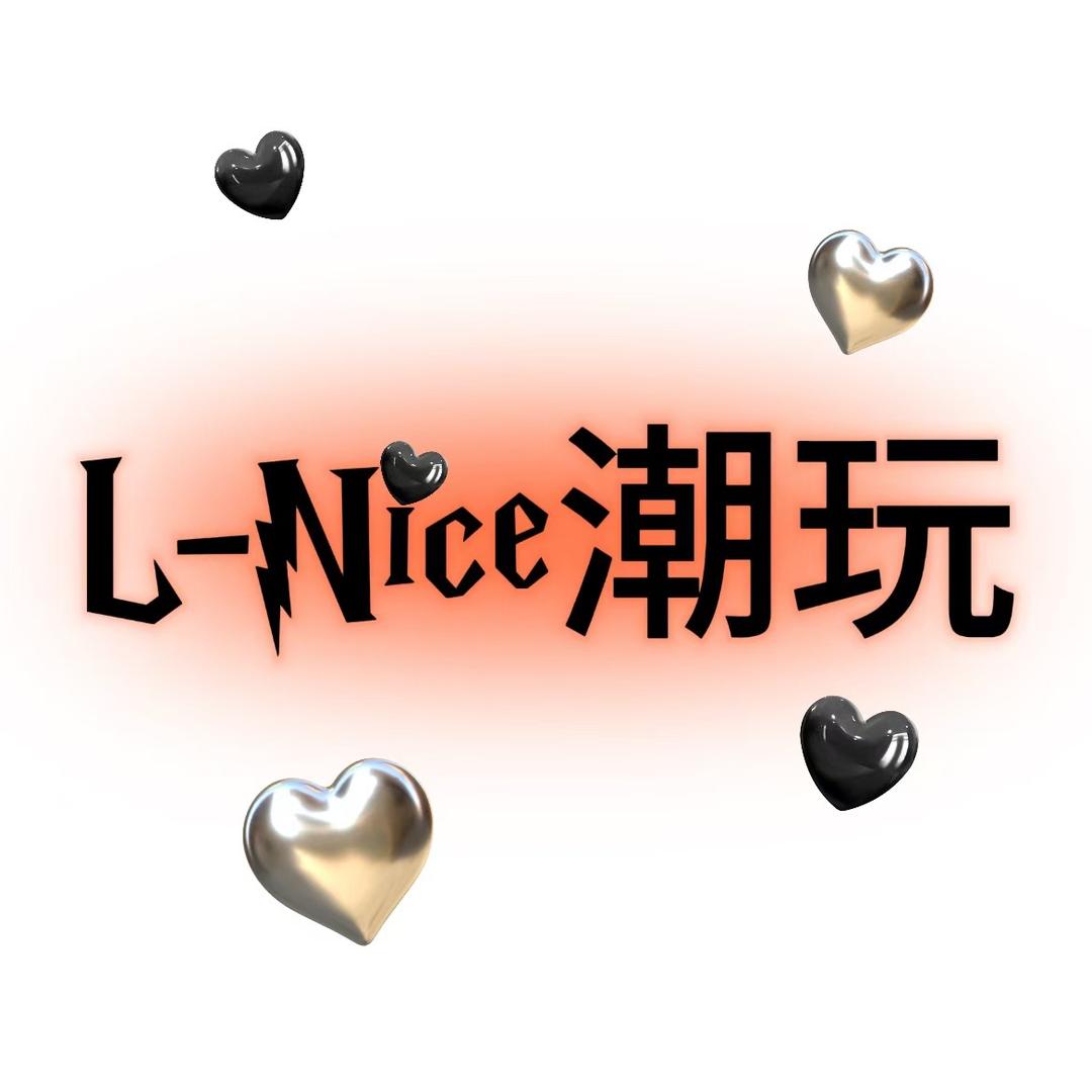 L-NICE潮玩