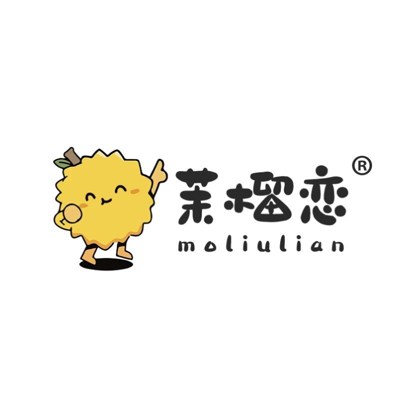 茉榴恋烘焙工厂店