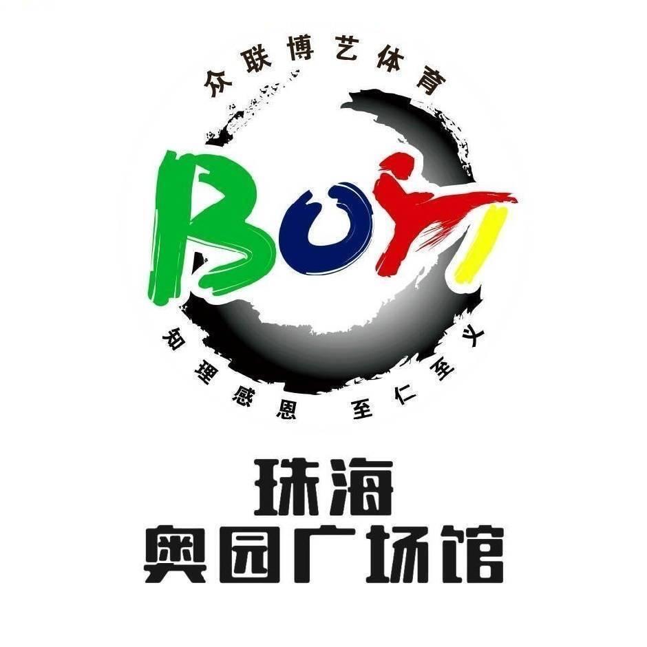 众联博艺体育搏击（奥园馆老师）