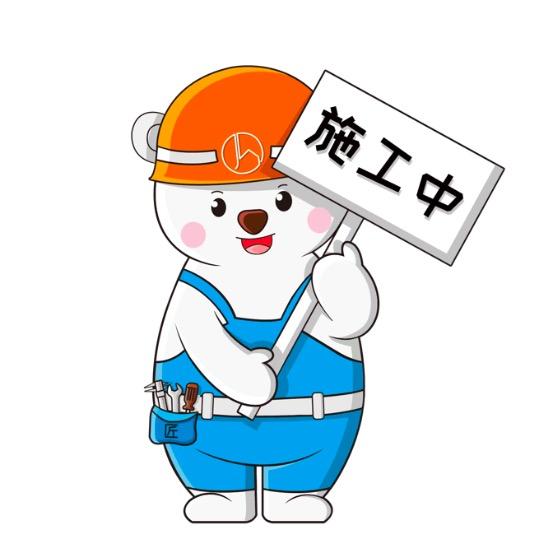 匠恒.生活.家