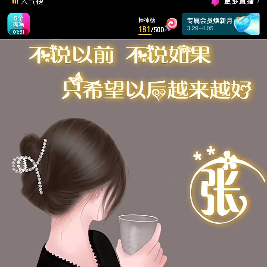 时光静好。
