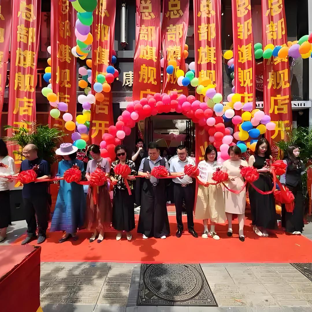 HUAxi家纺（开业十周年）
