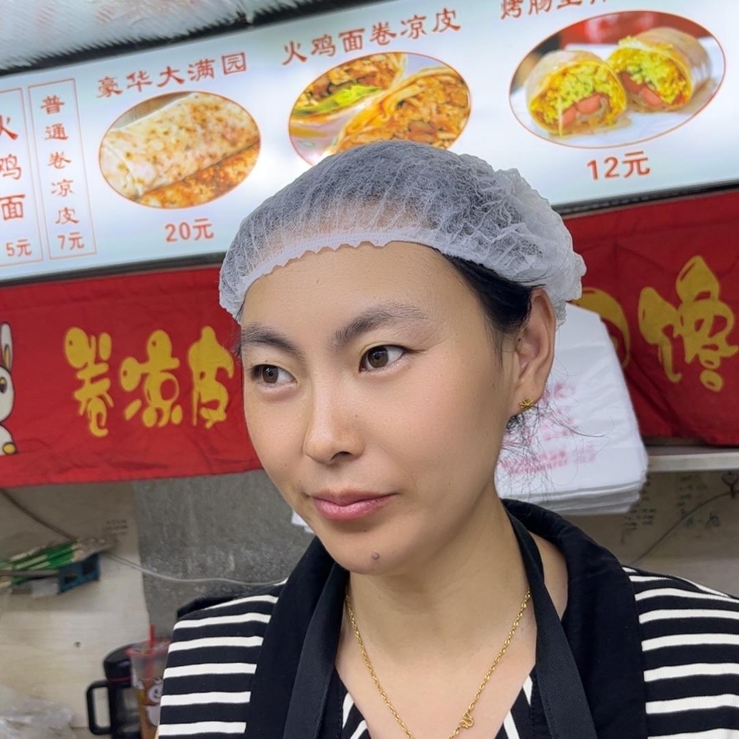 卷凉皮貂蝉