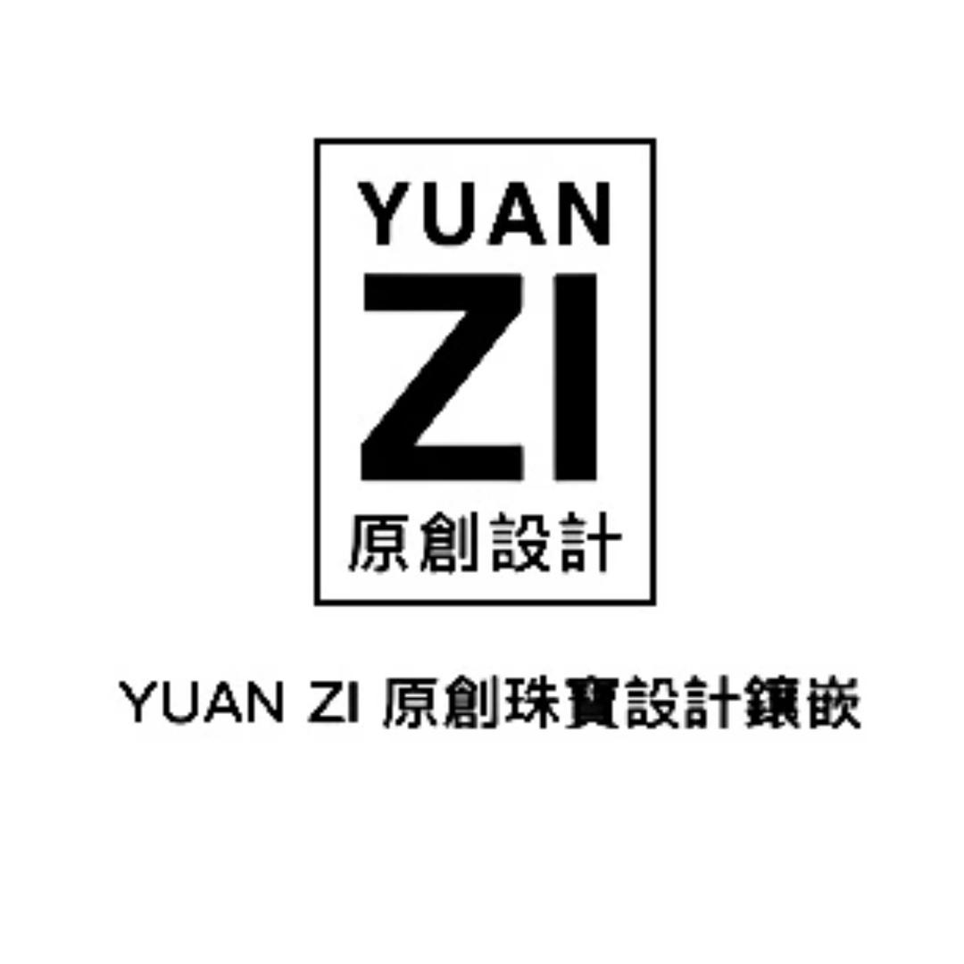 深圳市沅孜珠宝设计镶嵌有限公司