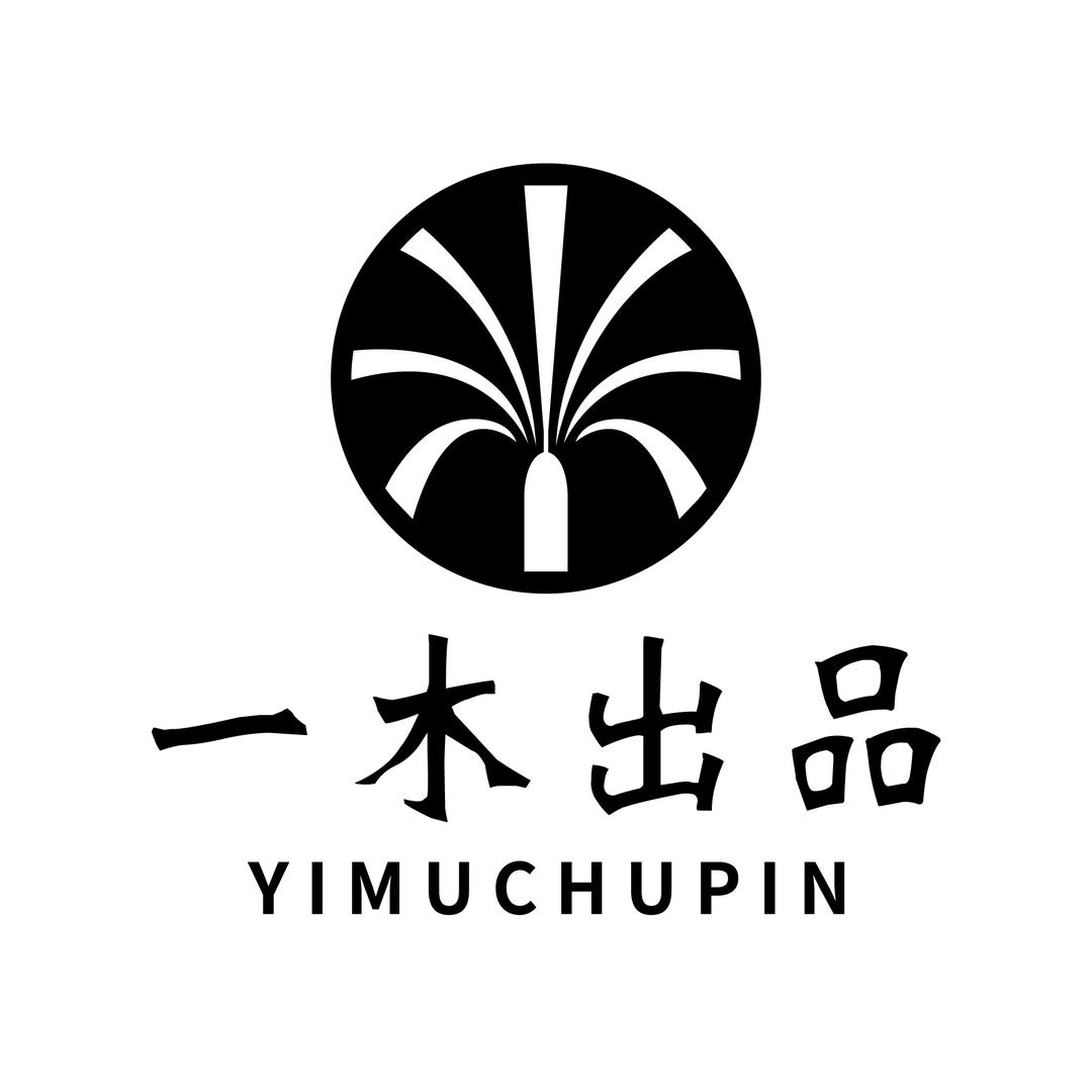 一木出品（高端树籽代工批发）