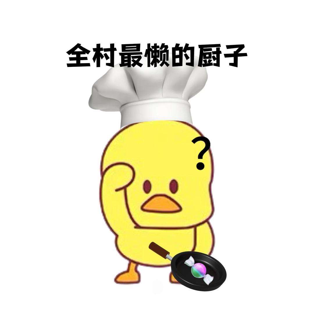 荷包蛋