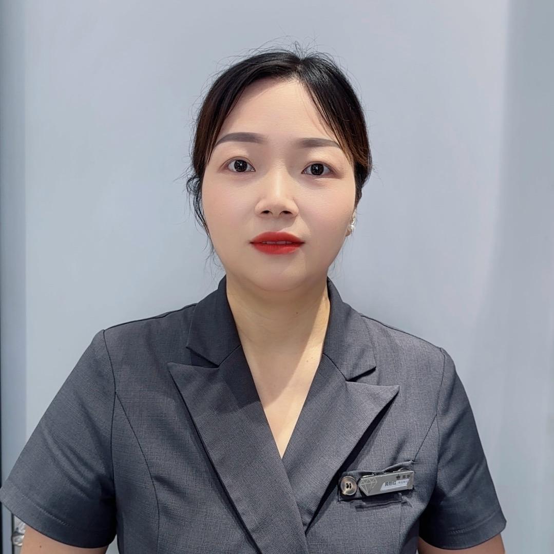 萃华黄想红