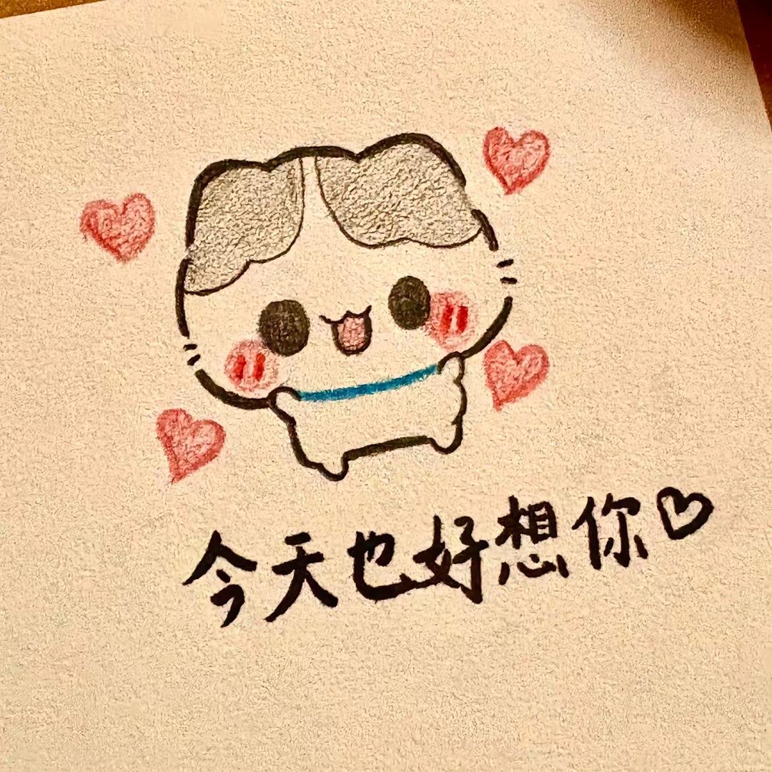 恋情