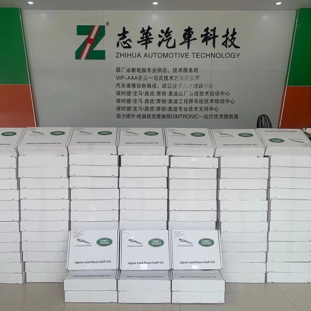 汽车大师