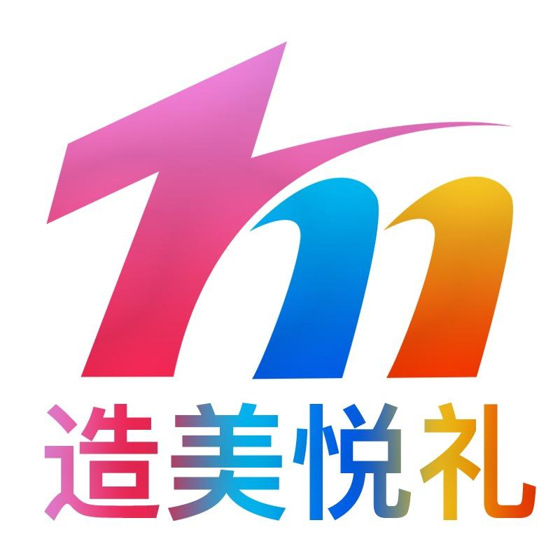造美悦礼