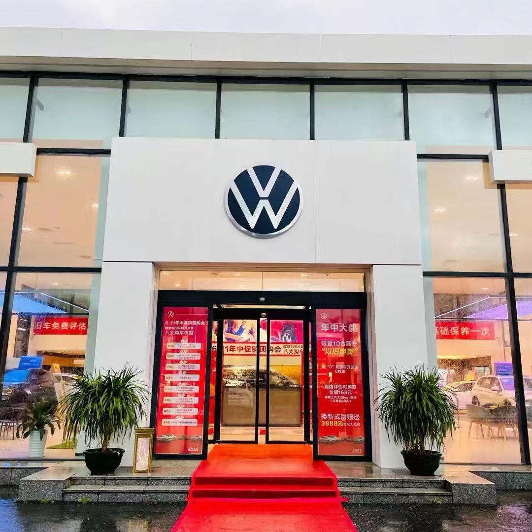 上汽大众北海建润店ID