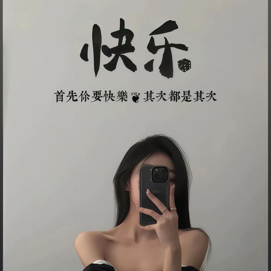 蒋了也不听🙉