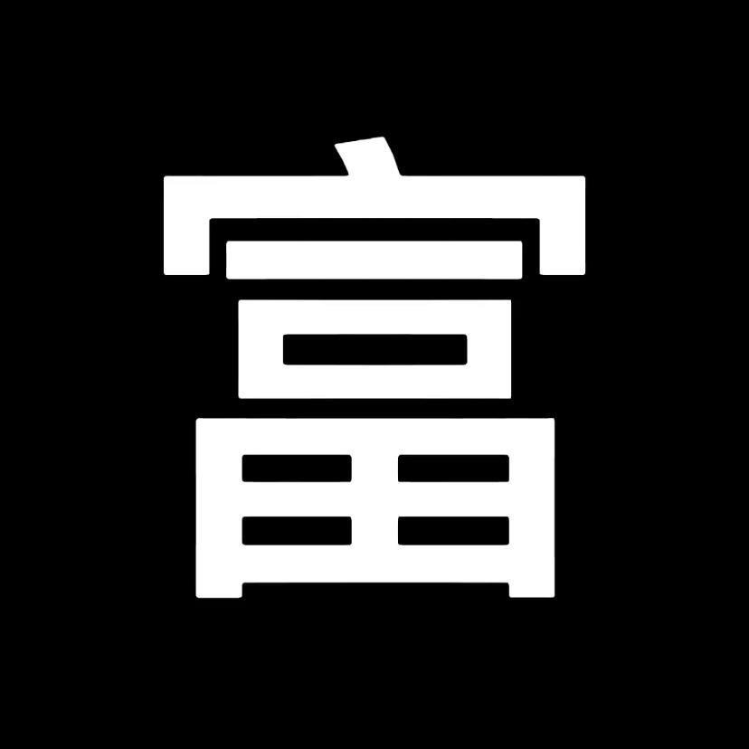 䰊䬞（䯷豱餪）