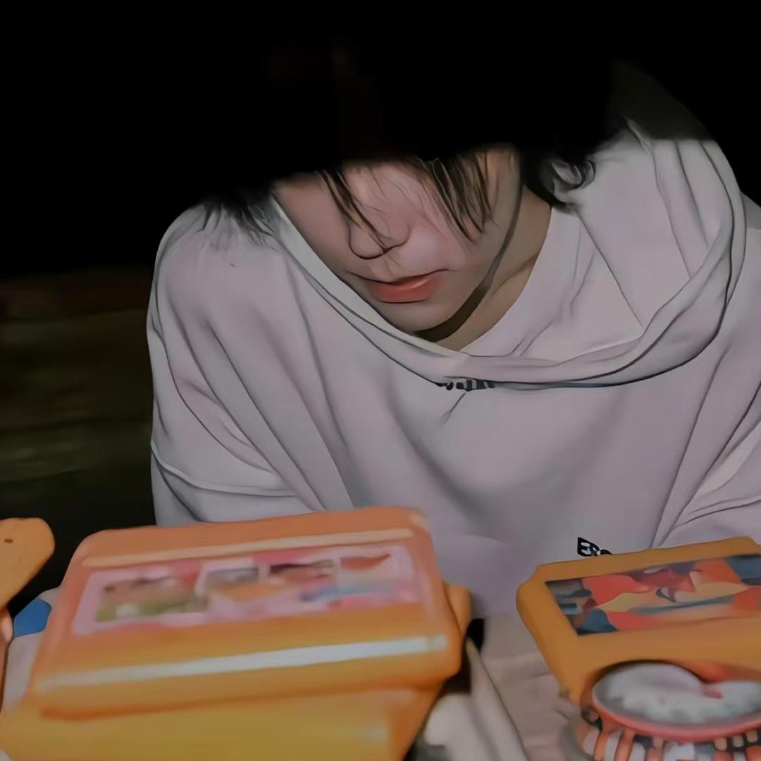 忘的（做人要板正）