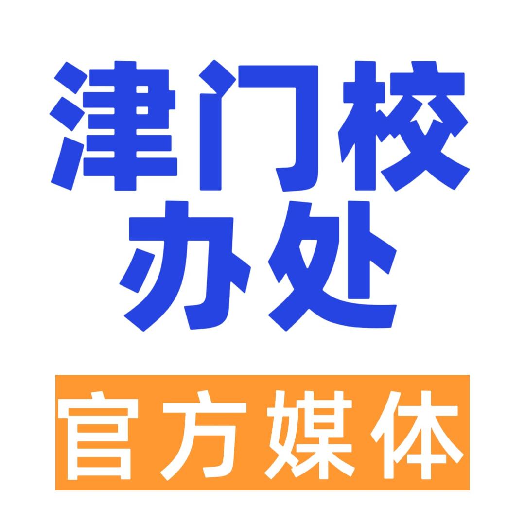 智领成长中心