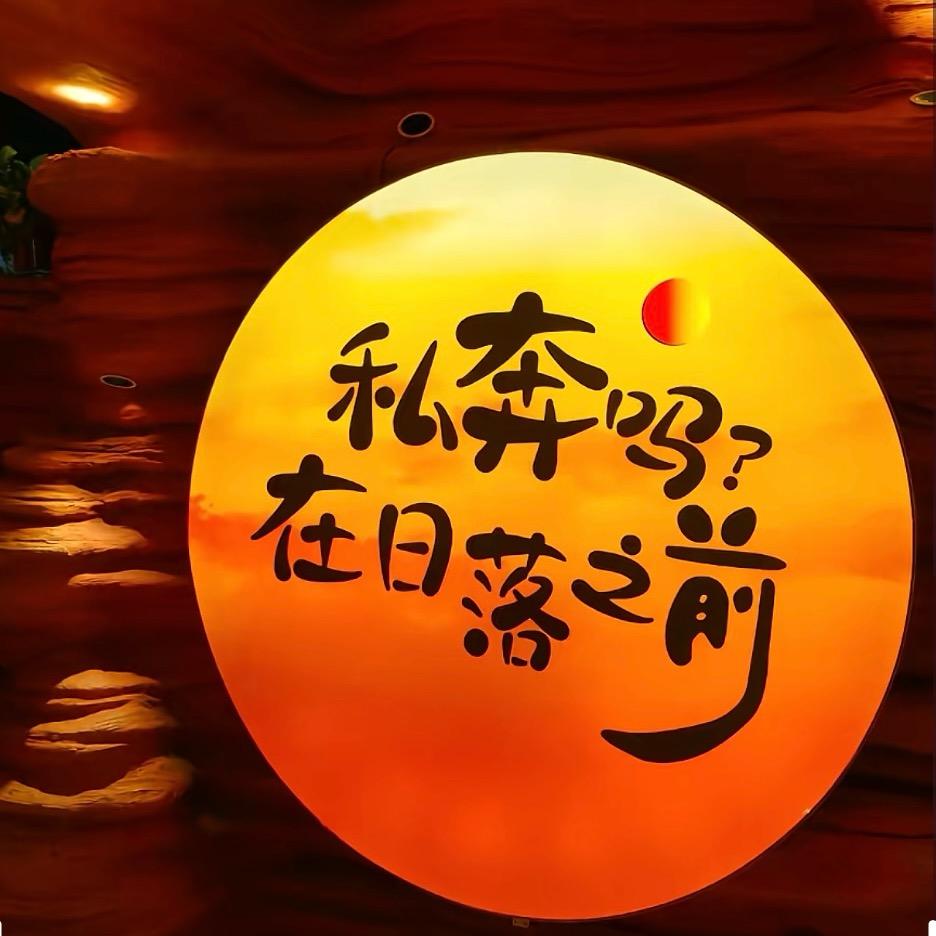 小哥哥