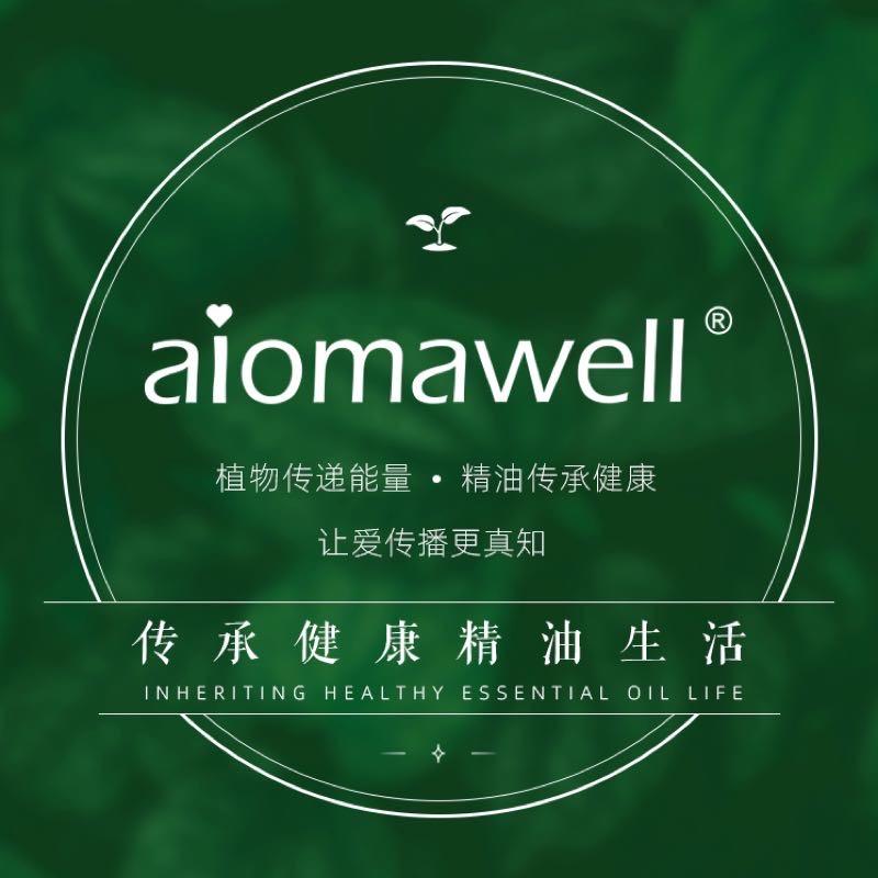 Aiomawell精油优选
