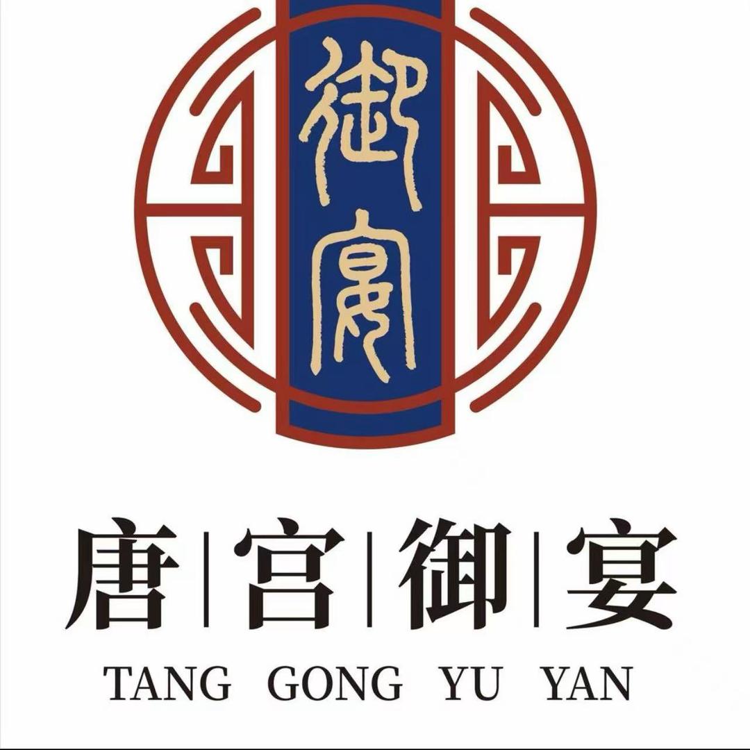 興艺坊·唐宫御宴（丽景门店）直播首秀