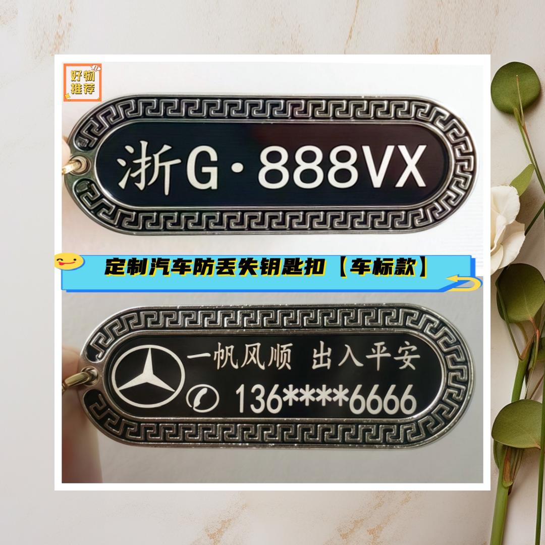 聚仁车品