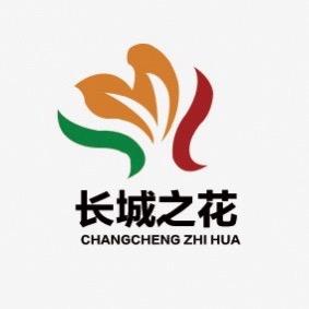 北海街道长城残疾人之家