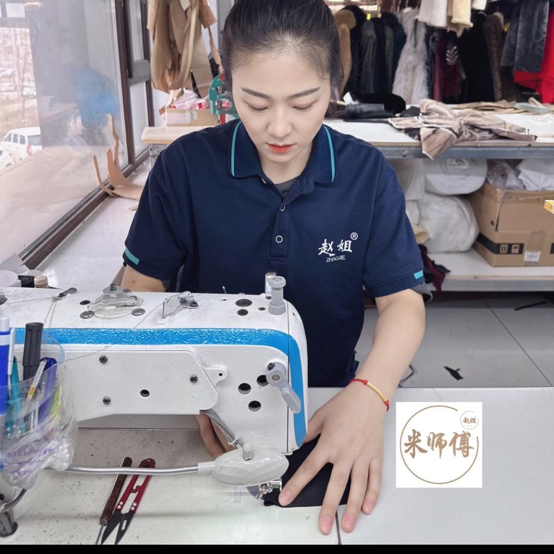 赵姐皮草改染总店【米师傅】
