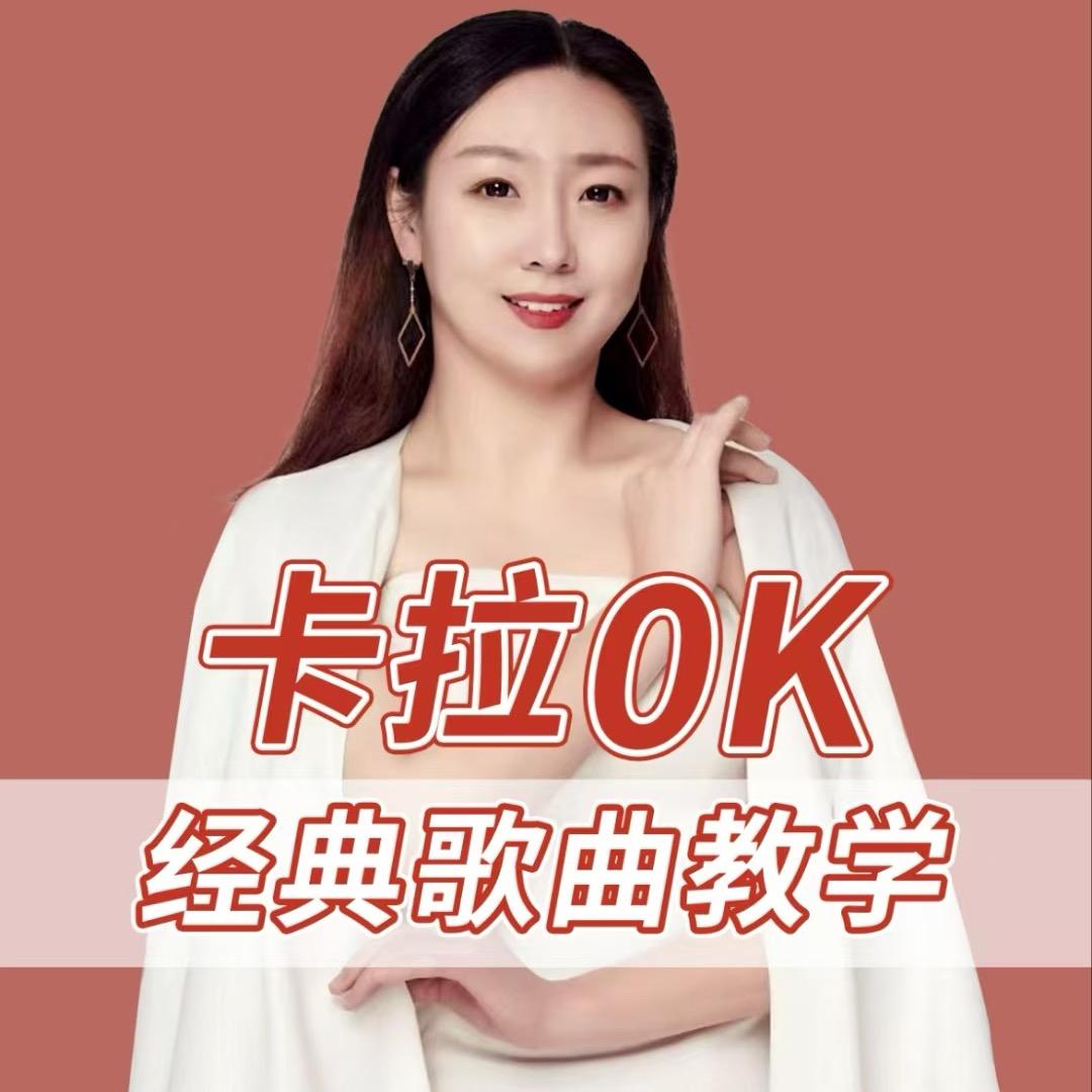 诗羽老师教唱歌