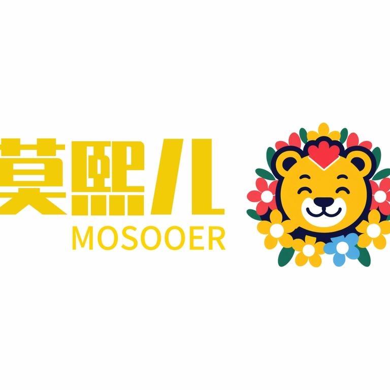 MOSOOER莫熙儿婴童用品旗舰店