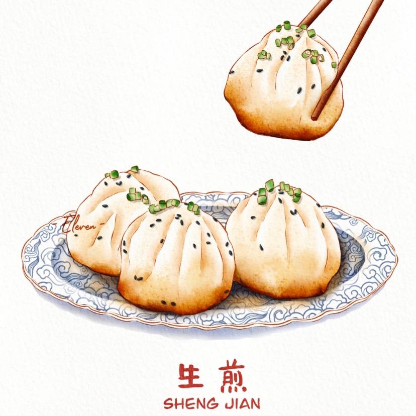 汁道生煎包