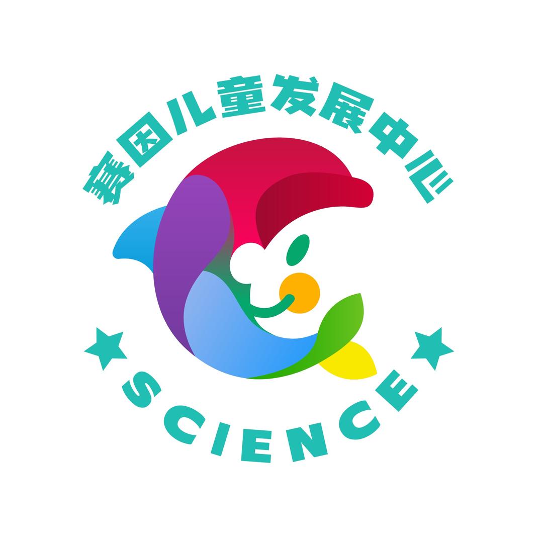 赛因儿童发展中心