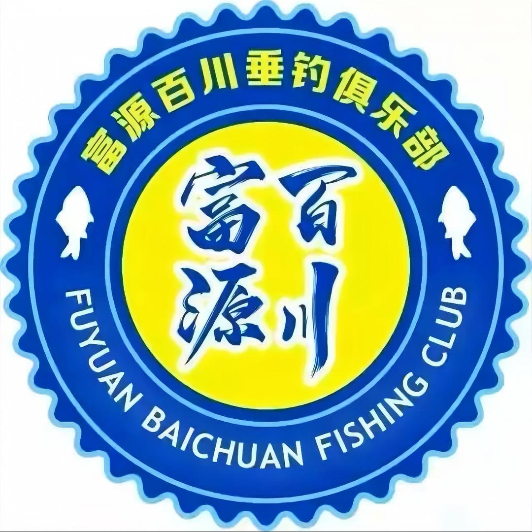 富源百川正品户外店